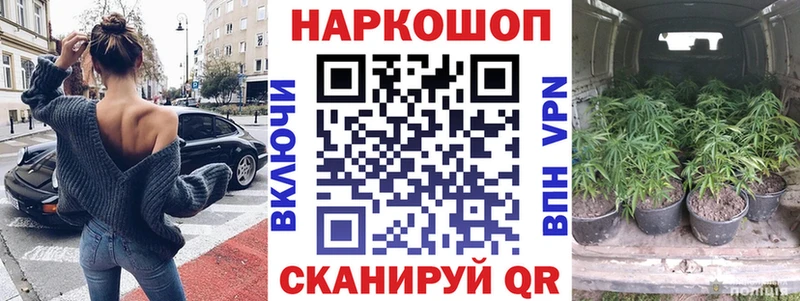 Наркотические вещества Туапсе МАРИХУАНА АМФ ГАШ МЕФ