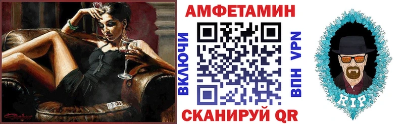 MEGA как зайти  Туапсе  АМФЕТАМИН VHQ 