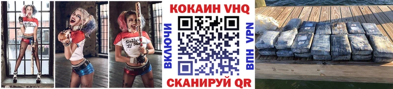 COCAIN Боливия  Туапсе 