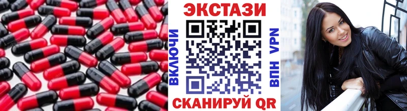 Ecstasy XTC Туапсе