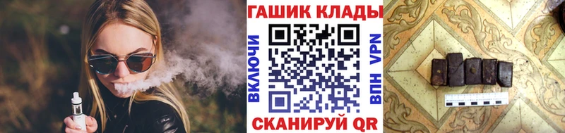ГАШ гарик  Туапсе 