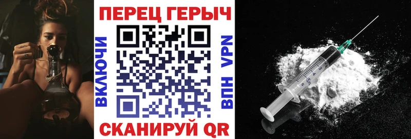 купить закладку  Туапсе  Героин афганец 