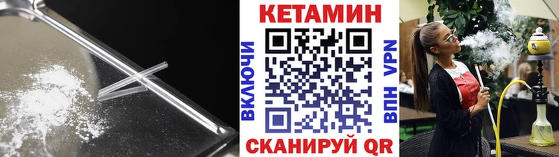Кетамин ketamine  blacksprut tor  Туапсе 