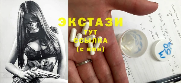 прущий лед Лиски
