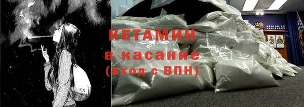 наркотики Лихославль