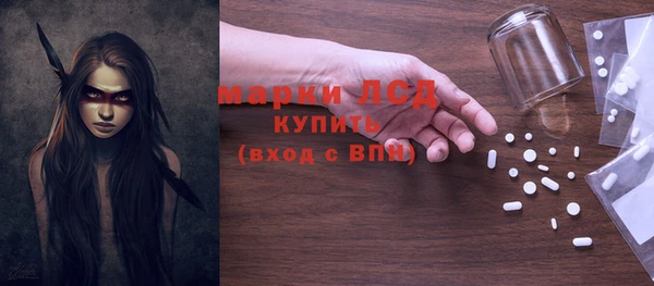 наркотики Лихославль