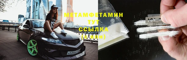 прущий лед Лиски