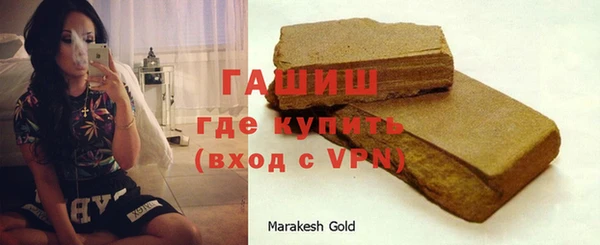 прущий лед Лиски