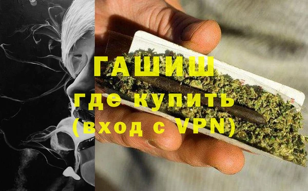 наркотики Лихославль