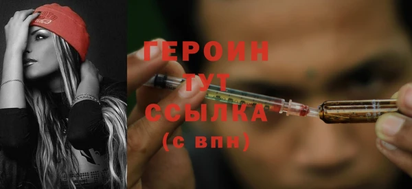 прущий лед Лиски