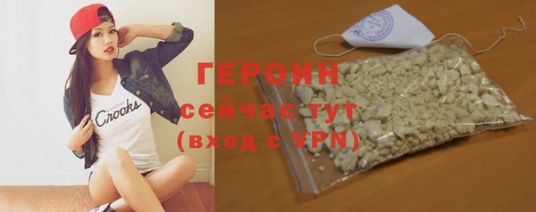 наркотики Лихославль