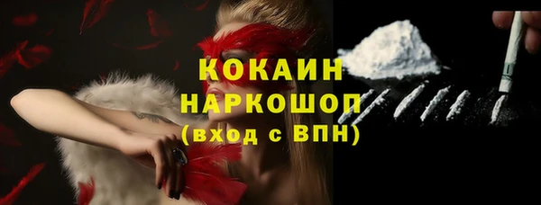 прущий лед Лиски
