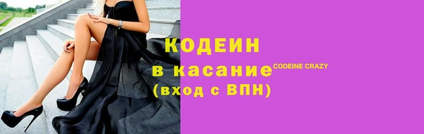 прущий лед Лиски