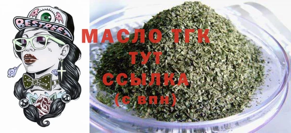 прущий лед Лиски