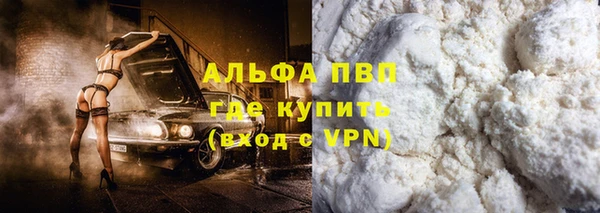 прущий лед Лиски