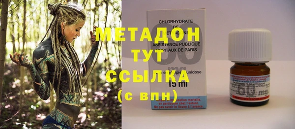 наркотики Лихославль