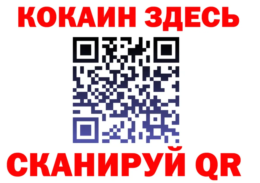 Что такое наркотики  телеграм Туапсе