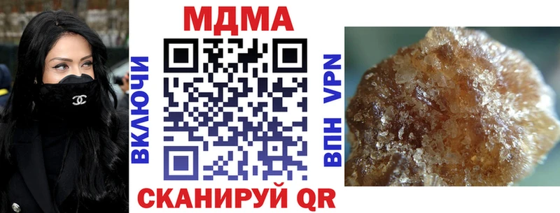 блэк спрут ТОР  Туапсе  MDMA VHQ 