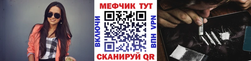 закладка  Туапсе  KRAKEN   Мефедрон мяу мяу 