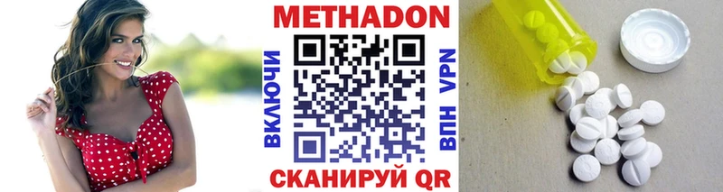 kraken   Туапсе  Метадон мёд  наркошоп 