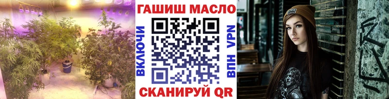 магазин  наркотиков  Туапсе  ТГК вейп с тгк 