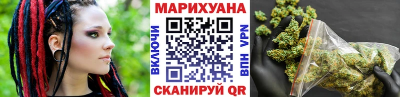 Шишки марихуана тримм  Туапсе 